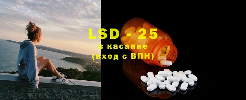 LSD-25 экстази ecstasy  Володарск 